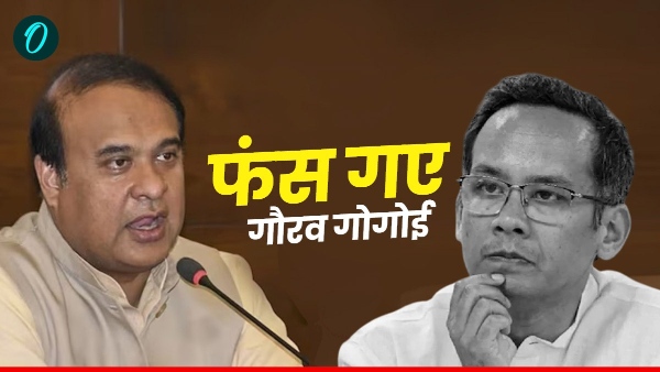 Gaurav Gogoi Himanta Biswa Sarma Gaurav Gogoi Himanta Biswa Sarma