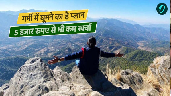 summer vacation Enjoy beauty mountains less than 5 thousand rupees know 10 hill stations Uttarakhand