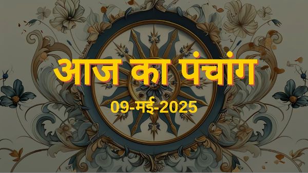 Today s Panchang Today s Panchang