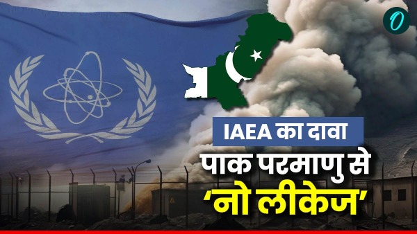 IAEA-Pakistan-nuclear-radiation-leak IAEA-Pakistan-nuclear-radiation-leak