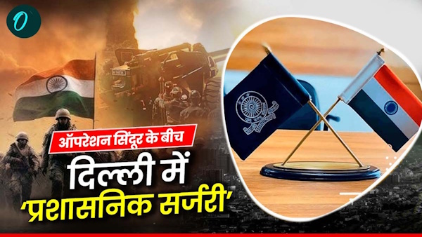 66 IAS-IPS Officers Transferred in AGMUT Cadre 66 IAS-IPS Officers Transferred in AGMUT Cadre