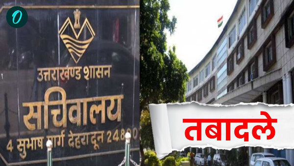 IAS PCS transfer Uttarakhand government administrative changes transfer 38 officers 25 IAS officers changed