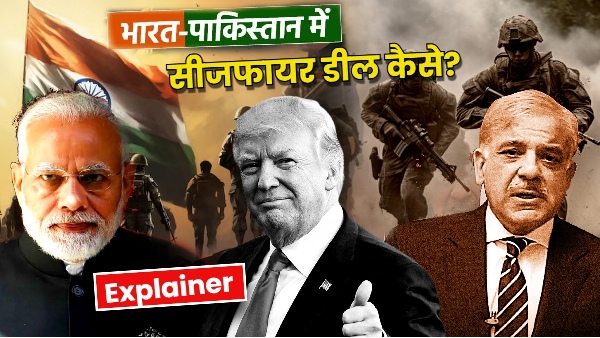 India Pakistan Ceasefire 2025 India Pakistan Ceasefire 2025