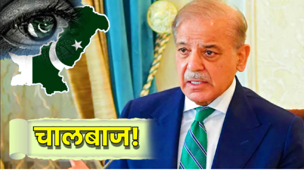 India Pakistan Tension