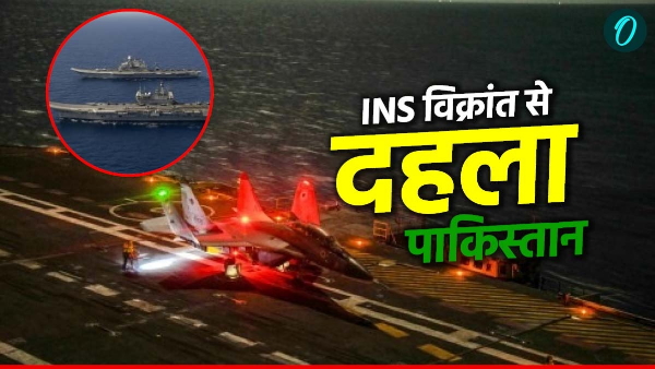 India-Pakistan War
