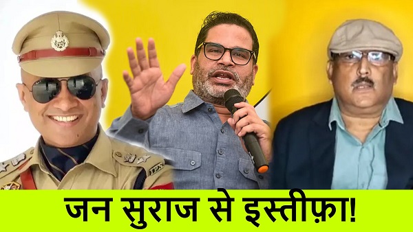 Who Is Ex-IPS Anand Mishra