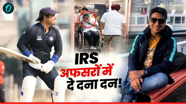 IRS Officers Gaurav Garg Yogendra Kumar Mishra Clash IRS Officers Gaurav Garg Yogendra Kumar Mishra Clash