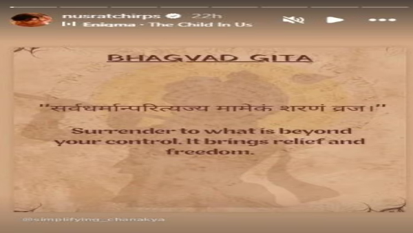 Nussrat Jahan Nussrat Jahan