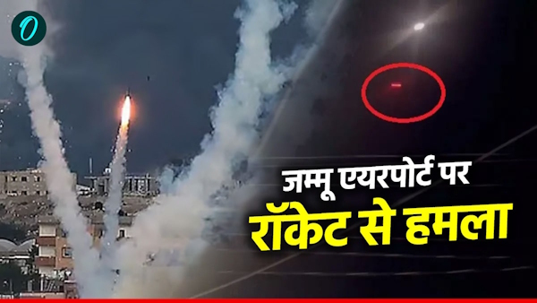 Jammu airport rocket attack
