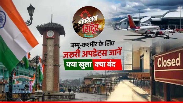 Jammu-Kashmir-updates