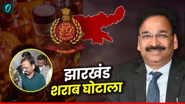 jharkhand-liquor-scam jharkhand-liquor-scam