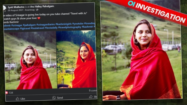 Jyoti Malhotra OI Investigation Jyoti Malhotra OI Investigation