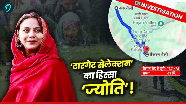 Jyoti Malhotra OI Investigation Jyoti Malhotra OI Investigation