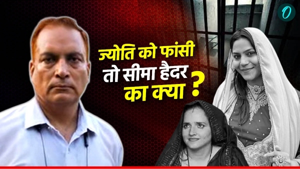 Jyoti Malhotra Death Penalty Punishment