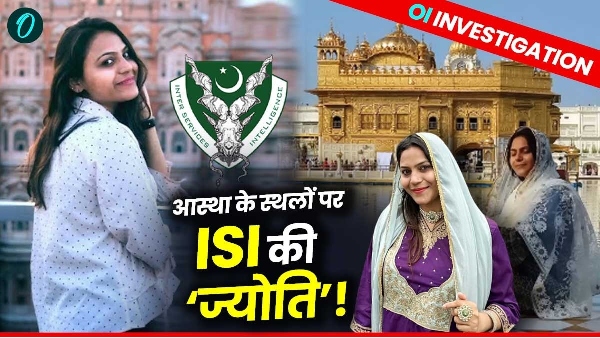 OI Investigation Jyoti Malhotra Case OI Investigation Jyoti Malhotra Case