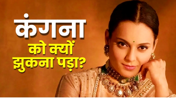 Kangana Ranaut Deletes X Post Kangana Ranaut Deletes X Post