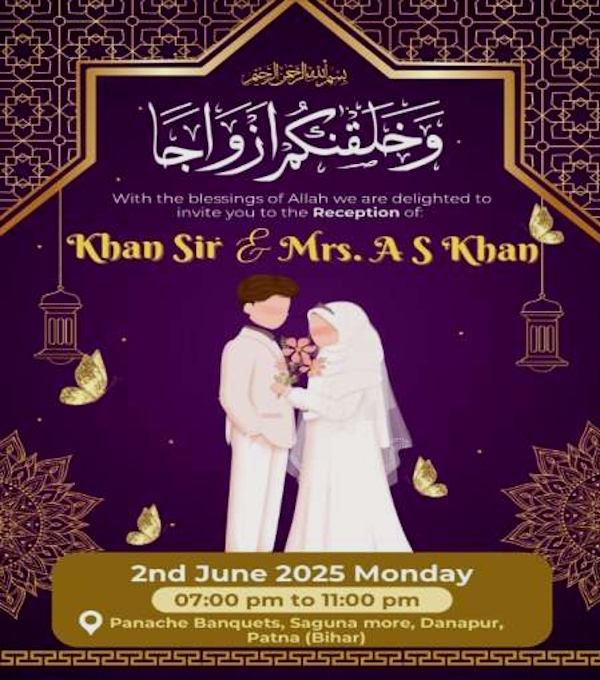 Khan Sir Marriage: खान सर ने रचाई शादी, रिसेप्शन पार्टी में पत्‍नी एएस - Who Is A.S. Khan? Meet The Bride Of YouTube Educator Khan Sir