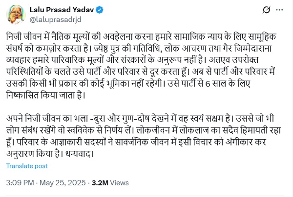 Lalu tweet