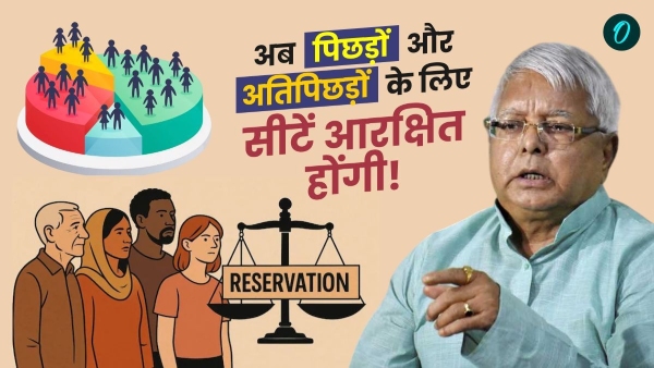 Bihar News