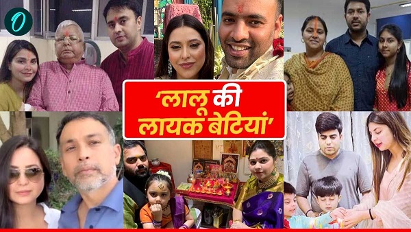 Lalu Yadav Family Tree
