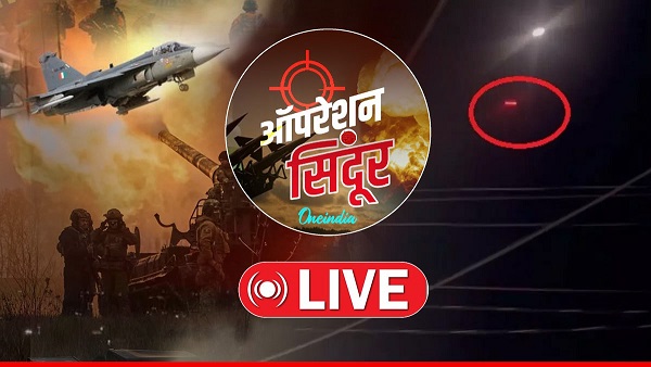 Breaking News Operation Sindoor LIVE Updates