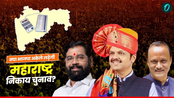 Maharashtra Local body elections