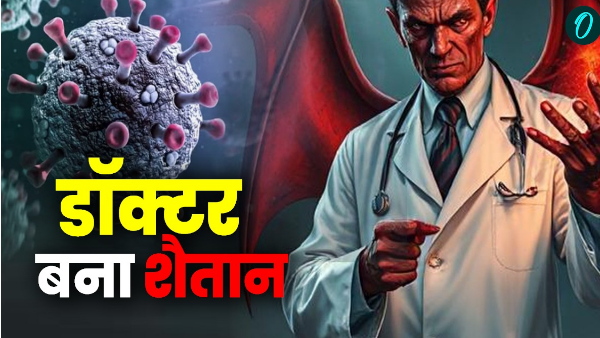 Covid 19 viral audio Covid 19 viral audio