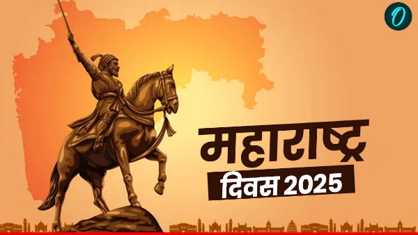 Maharashtra Day 2025 Maharashtra Day 2025