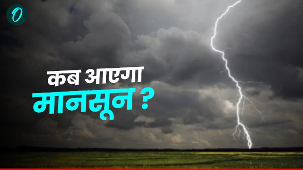 Uttarakhand weather Pre-monsoon rain relief heat yellow alert till May 30 know when monsoon arrive