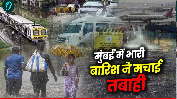 Mumbai Rain