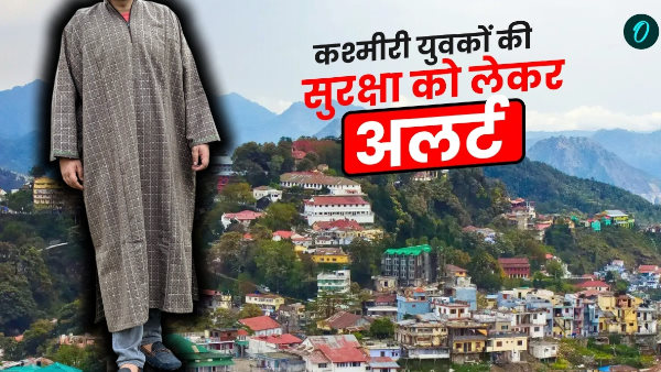 Mussoorie news dehradun Police step case misbehavior Kashmiri youth Mussoorie return of some youths