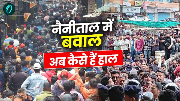 How situation Nainital three days after riot tension continues during Friday prayers police alert