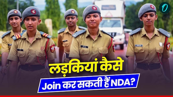 What is NDA and How to Join What is NDA and How to Join