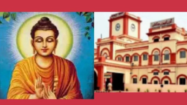 NER BUDDHA PURNIMA