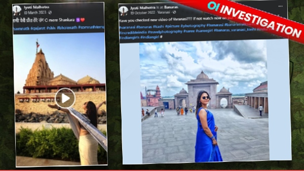 OI Investigation Jyoti Malhotra Case OI Investigation Jyoti Malhotra Case