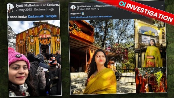 OI Investigation Jyoti Malhotra Case OI Investigation Jyoti Malhotra Case