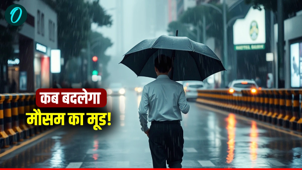 UP Weather Alert varanasi prayagraj