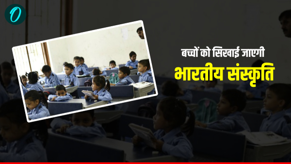 Children Culture Camp up govt