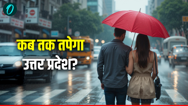 up mausam alert garmi ka kahar lucknow se varanasi up mausam alert garmi ka kahar lucknow se varanasi