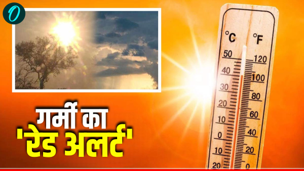 Heat Wave Guidelines yogi government