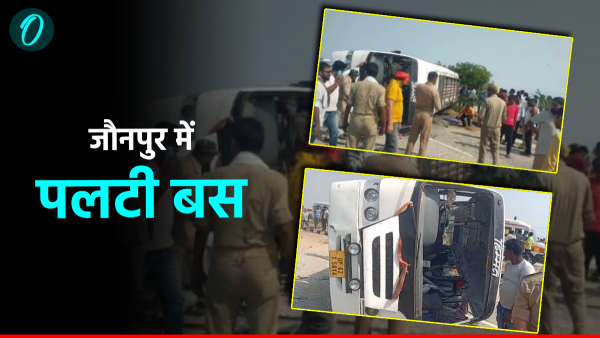 Jaunpur News Today bus accident Jaunpur News Today bus accident