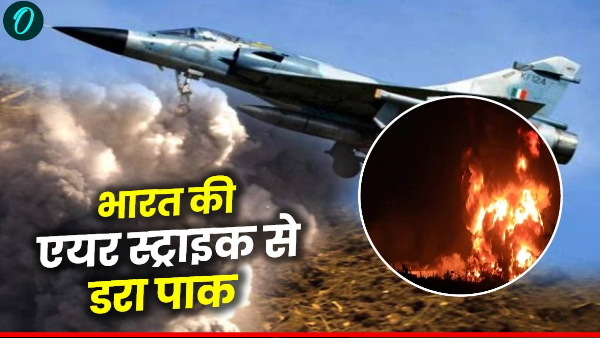 India Airstrike on Pakistan India Airstrike on Pakistan