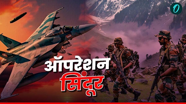 Operation Sindoor