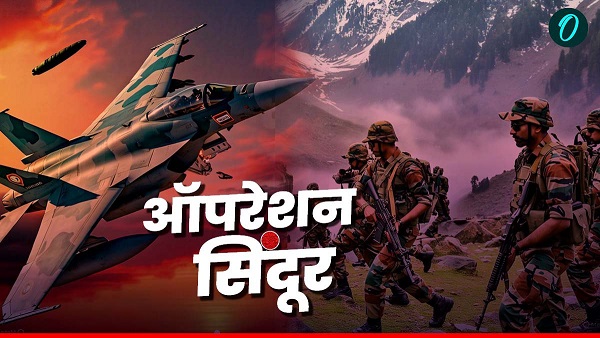 OPERATION SINDOOR India Pakistan Tension