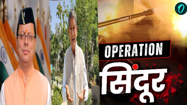 Operation Sindoor CM PUSHKAR Dhami against terrorism Atankistan Harish Rawat strong message Pakistan
