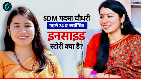 Padma Choudhary Inside Story Padma Choudhary Inside Story