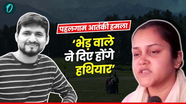 Pahalgam Terror Attack Eyewitness