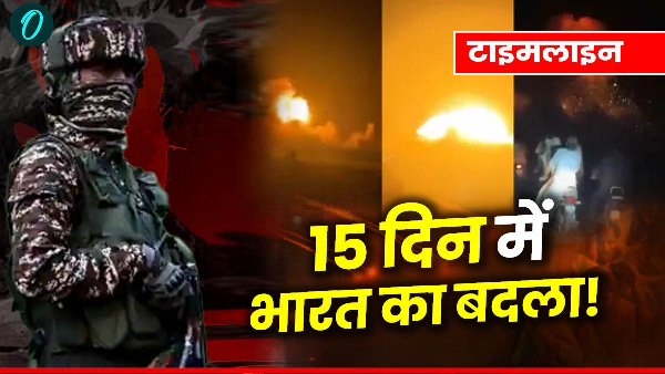Pahalgam Terror Attack Timeline