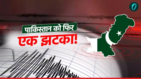 Pakistan Earthquake News