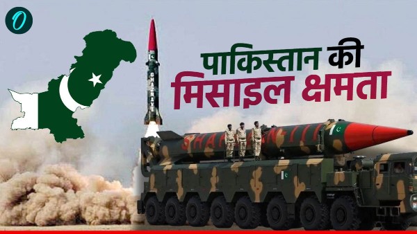 Pakistan-Missile-Arsenal